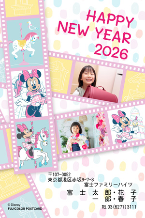 キャラクター・ディズニー｜「ミッキー＆フレンズ」 写真入り年賀状デザイン|DN-009|フジカラー年賀状2026|カメラのキタムラ年賀状2026午年