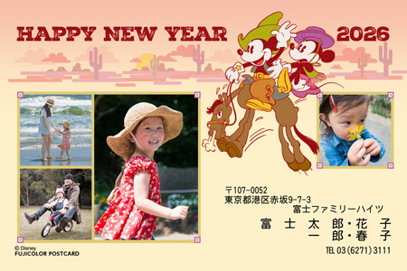 キャラクター・ディズニー｜「ミッキー＆フレンズ」 写真入り年賀状デザイン|DN-011|フジカラー年賀状2026|カメラのキタムラ年賀状2026午年