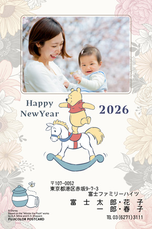 キャラクター・ディズニー｜「くまのプーさん 」写真入り年賀状デザイン|DN-014|フジカラー年賀状2026|カメラのキタムラ年賀状2026午年