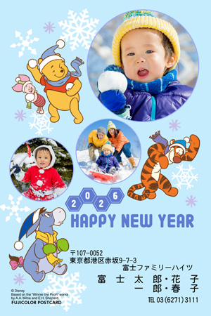 キャラクター・ディズニー｜「くまのプーさん 」写真入り年賀状デザイン|DN-017|フジカラー年賀状2026|カメラのキタムラ年賀状2026午年