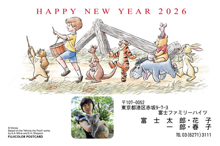 キャラクター・ディズニー｜「くまのプーさん 」写真入り年賀状デザイン|DN-018|フジカラー年賀状2026|カメラのキタムラ年賀状2026午年