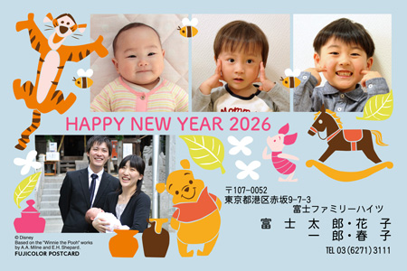 キャラクター・ディズニー｜「くまのプーさん 」写真入り年賀状デザイン|DN-021|フジカラー年賀状2026|カメラのキタムラ年賀状2026午年