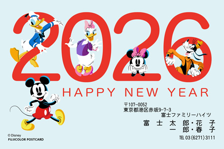 キャラクター・ディズニー｜「ミッキー＆フレンズ」 イラスト年賀状デザイン|DO-003|フジカラー年賀状2026|カメラのキタムラ年賀状2026午年