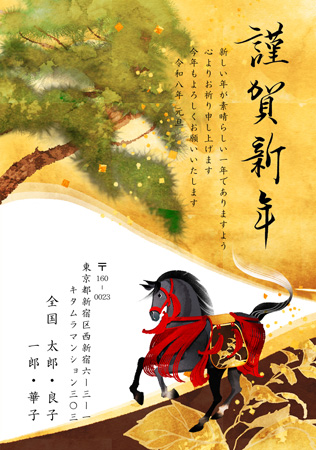 干支(午年)・縦 イラスト年賀状デザイン|KAN-004NT|カメラのキタムラ年賀状2026午年