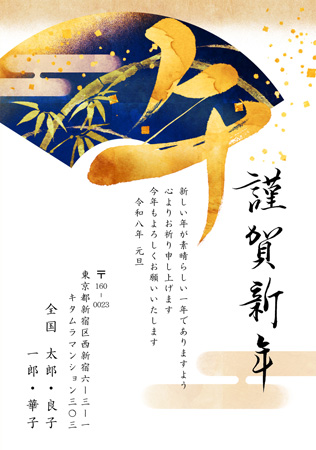 干支(午年)・縦 イラスト年賀状デザイン|KAN-005NT|カメラのキタムラ年賀状2026午年