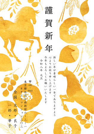 干支(午年)・縦 イラスト年賀状デザイン|KAN-013NT|カメラのキタムラ年賀状2026午年