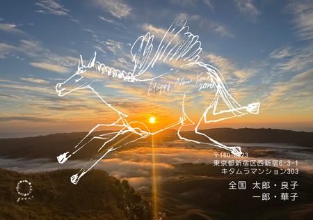 干支(午年)・写真1枚 写真入り年賀状デザイン|KAN-109NY|カメラのキタムラ年賀状2026午年