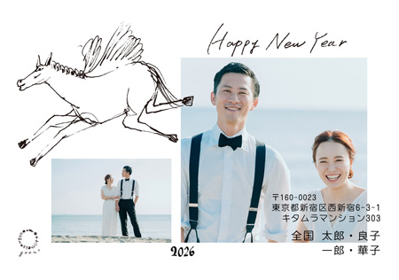干支(午年)・写真2枚 写真入り年賀状デザイン|KAN-208NY|カメラのキタムラ年賀状2026午年