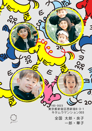 干支(午年)・かわいい 写真入り年賀状デザイン|KAN-412NT|カメラのキタムラ年賀状2026午年