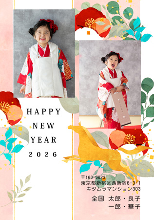 干支(午年)・写真2枚 写真入り年賀状デザイン|KBN-204NT|カメラのキタムラ年賀状2026午年