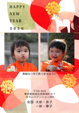 干支(午年)・写真2枚 写真入り年賀状デザイン|KBN-205NT|カメラのキタムラ年賀状2026午年