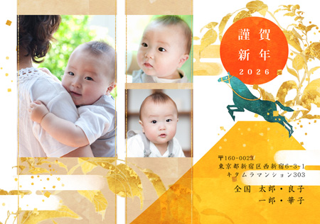 干支(午年)・写真3枚 写真入り年賀状デザイン|KBN-306NY|カメラのキタムラ年賀状2026午年