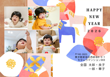 干支(午年)・かわいい 写真入り年賀状デザイン|KBN-408NY|カメラのキタムラ年賀状2026午年