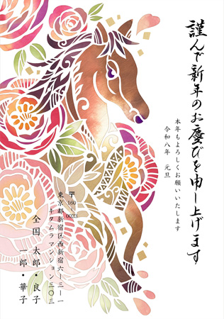干支(午年)・縦 イラスト年賀状デザイン|KCN-001NT|カメラのキタムラ年賀状2026午年