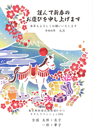 干支(午年)・縦 イラスト年賀状デザイン|KCN-008NT|カメラのキタムラ年賀状2026午年