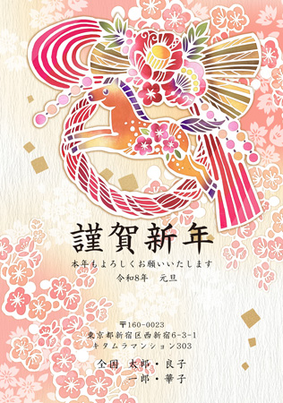 干支(午年)・縦 イラスト年賀状デザイン|KCN-009NT|カメラのキタムラ年賀状2026午年