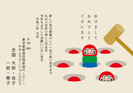 干支(午年)・横 イラスト年賀状デザイン|KDN-005NY|カメラのキタムラ年賀状2026午年