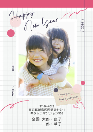 干支(午年)・おしゃれ 写真入り年賀状デザイン|KDN-103NT|カメラのキタムラ年賀状2026午年