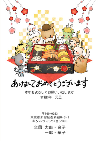 干支(午年)・かわいい イラスト年賀状デザイン|KEN-002NT|カメラのキタムラ年賀状2026午年