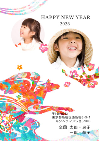干支(午年)・写真2枚 写真入り年賀状デザイン|KEN-202NT|カメラのキタムラ年賀状2026午年