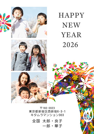 干支(午年)・写真3枚 写真入り年賀状デザイン|KEN-303NT|カメラのキタムラ年賀状2026午年