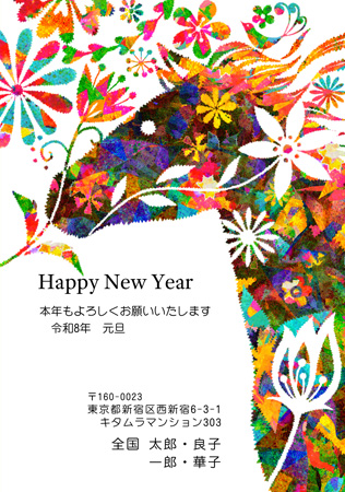 干支(午年)・おしゃれ イラスト年賀状デザイン|KFN-005NT|カメラのキタムラ年賀状2026午年