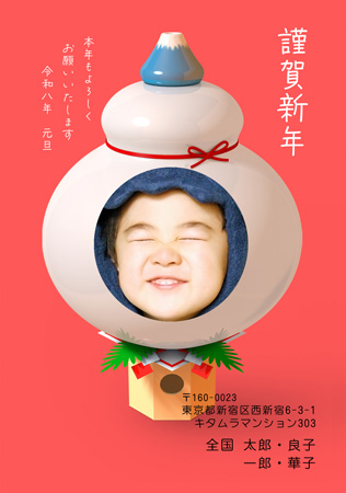 干支(午年)・写真1枚 写真入り年賀状デザイン|KFN-102NT|カメラのキタムラ年賀状2026午年