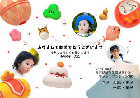 干支(午年)・写真3枚 写真入り年賀状デザイン|KFN-301NY|カメラのキタムラ年賀状2026午年