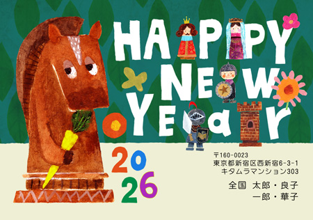 干支(午年)・かわいい イラスト年賀状デザイン|KHN-001NY|カメラのキタムラ年賀状2026午年