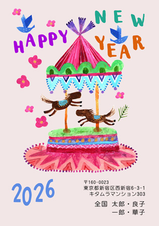 干支(午年)・かわいい イラスト年賀状デザイン|KHN-002NT|カメラのキタムラ年賀状2026午年