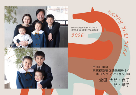 干支(午年)・写真2枚 写真入り年賀状デザイン|KHN-201NY|カメラのキタムラ年賀状2026午年