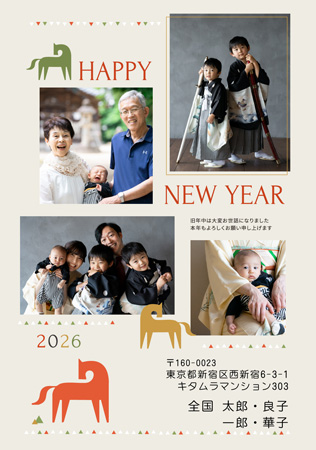 干支(午年)・シンプル 写真入り年賀状デザイン|KHN-405NT|カメラのキタムラ年賀状2026午年