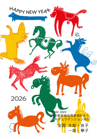 干支(午年)・かわいい イラスト年賀状デザイン|KIN-001NT|カメラのキタムラ年賀状2026午年