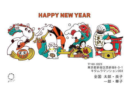 干支(午年)・かわいい イラスト年賀状デザイン|KIN-007NY|カメラのキタムラ年賀状2026午年