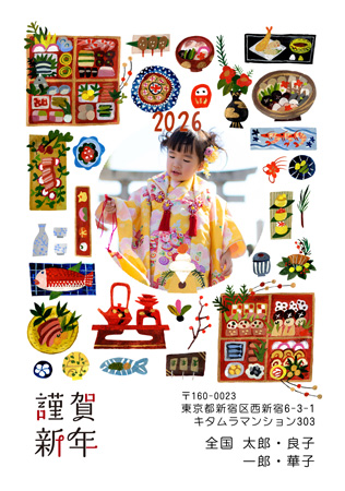 干支(午年)・写真1枚 写真入り年賀状デザイン|KIN-103NT|カメラのキタムラ年賀状2026午年