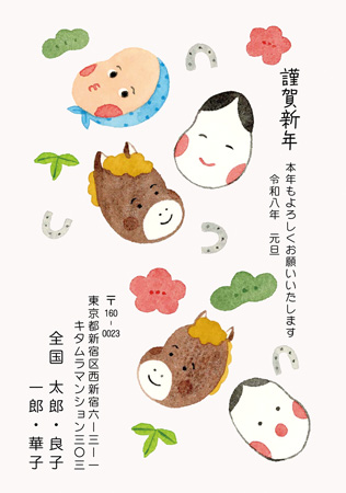 干支(午年)・かわいい イラスト年賀状デザイン|KJN-001NT|カメラのキタムラ年賀状2026午年