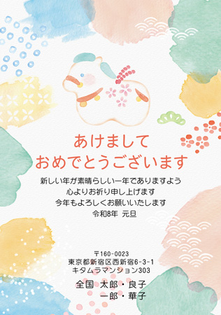 干支(午年)・かわいい イラスト年賀状デザイン|KJN-004NT|カメラのキタムラ年賀状2026午年