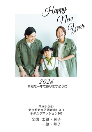 干支(午年)・写真1枚 写真入り年賀状デザイン|KJN-106NT|カメラのキタムラ年賀状2026午年
