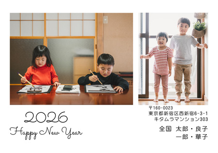 干支(午年)・写真2枚 写真入り年賀状デザイン|KJN-212NY|カメラのキタムラ年賀状2026午年