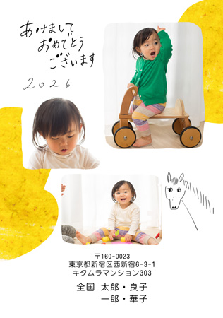 干支(午年)・写真3枚 写真入り年賀状デザイン|KJN-315NT|カメラのキタムラ年賀状2026午年