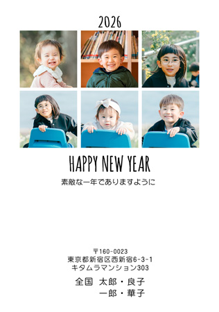 干支(午年)・シンプル 写真入り年賀状デザイン|KJN-619NT|カメラのキタムラ年賀状2026午年