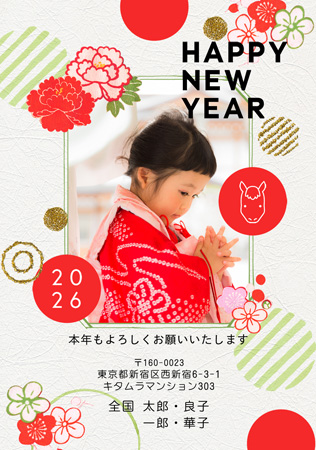 おしゃれ・写真1枚 写真入り年賀状デザイン|KKN-102NT|カメラのキタムラ年賀状2026午年