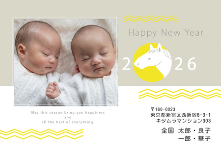 おしゃれ・写真1枚 写真入り年賀状デザイン|KKN-109NY|カメラのキタムラ年賀状2026午年