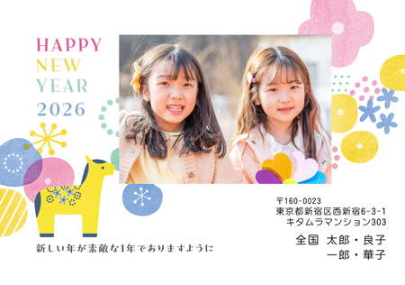 おしゃれ・写真1枚 写真入り年賀状デザイン|KKN-110NY|カメラのキタムラ年賀状2026午年