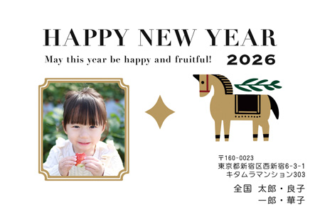 おしゃれ・写真1枚 写真入り年賀状デザイン|KKN-114NY|カメラのキタムラ年賀状2026午年