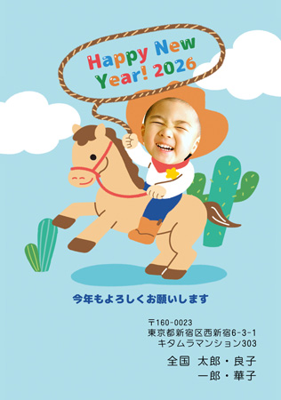 かわいい・写真1枚 写真入り年賀状デザイン|KKN-123NT|カメラのキタムラ年賀状2026午年