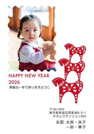 かわいい・写真1枚 写真入り年賀状デザイン|KKN-124NT|カメラのキタムラ年賀状2026午年