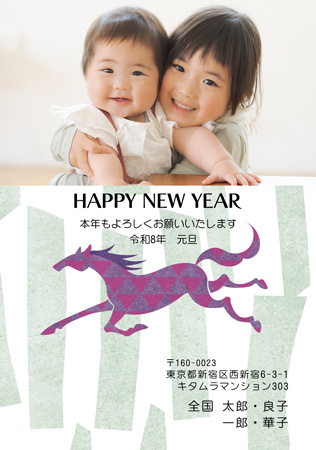 かっこいい・写真1枚 写真入り年賀状デザイン|KKN-127NT|カメラのキタムラ年賀状2026午年