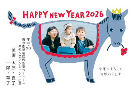 面白い・写真1枚 写真入り年賀状デザイン|KKN-130NY|カメラのキタムラ年賀状2026午年