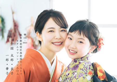 シンプル・写真1枚 写真入り年賀状デザイン|KKN-136NY|カメラのキタムラ年賀状2026午年